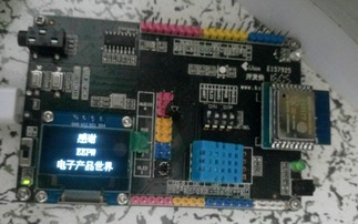 lin35162的小e智能硬件开发板试用贴 定制OLED开机画面 电子产品世界论坛