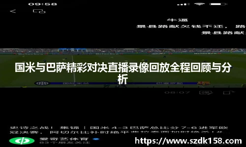 芒果体育h5